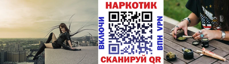 Купить наркотики Кропоткин Кетамин ГАШИШ Бошки Шишки Амфетамин