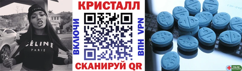 Амфетамин 98%  Кропоткин 