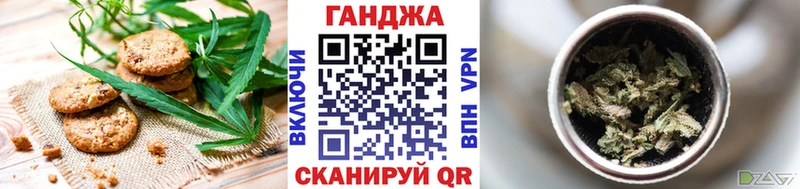 Печенье с ТГК конопля  Кропоткин 