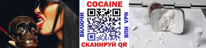 цена наркотик  Кропоткин  Cocaine Fish Scale 