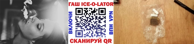 блэк спрут   цена наркотик  Кропоткин  Гашиш hashish 