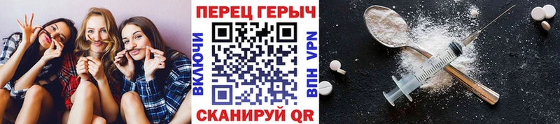 Героин хмурый  Кропоткин 