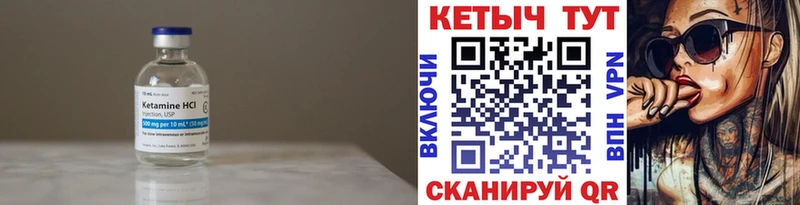 дарк нет как зайти  Кропоткин  blacksprut рабочий сайт  КЕТАМИН ketamine  купить  сайты 