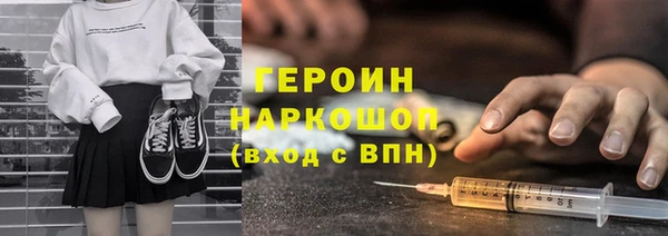 ПСИЛОЦИБИНОВЫЕ ГРИБЫ Балабаново