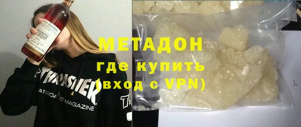 ПСИЛОЦИБИНОВЫЕ ГРИБЫ Балабаново