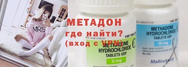 амфетамин Балахна