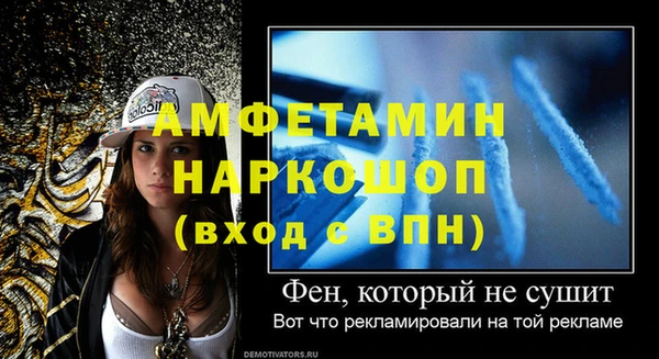 амфетамин Балахна