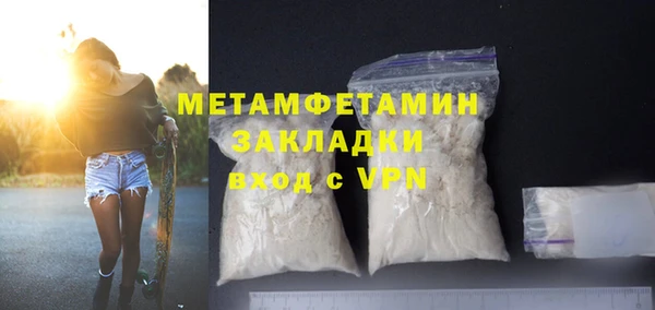 амфетамин Балахна