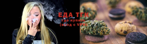 амфетамин Балахна