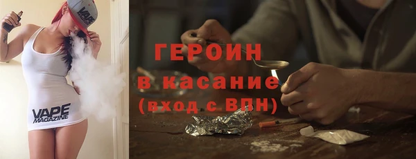 ПСИЛОЦИБИНОВЫЕ ГРИБЫ Балабаново