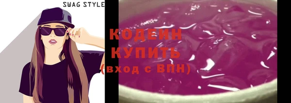 амфетамин Балахна