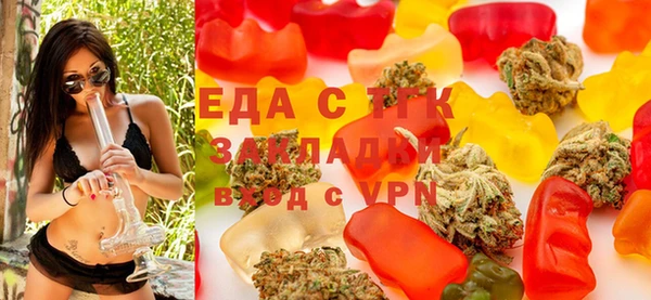 ПСИЛОЦИБИНОВЫЕ ГРИБЫ Балабаново