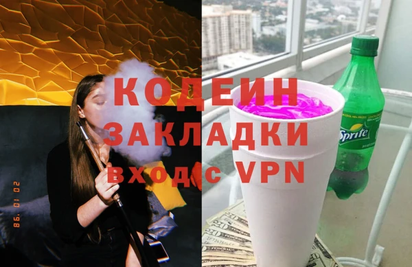 ПСИЛОЦИБИНОВЫЕ ГРИБЫ Балабаново