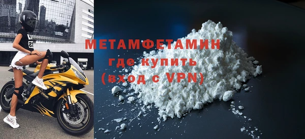 амфетамин Балахна