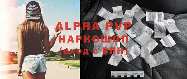 амфетамин Балахна