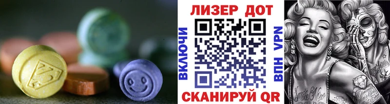 дарнет шоп  Кропоткин  LSD-25 экстази кислота 