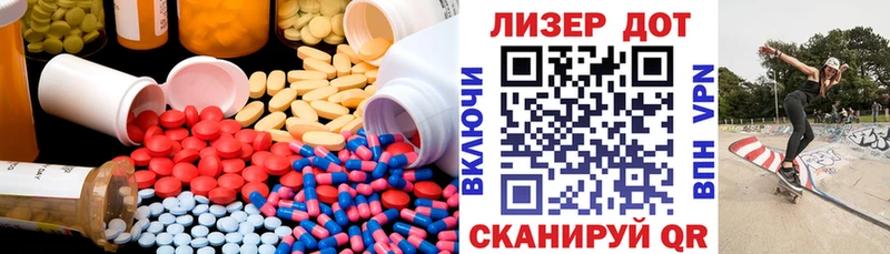 Лсд 25 экстази кислота Кропоткин