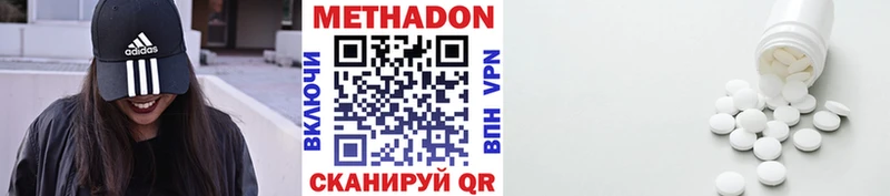 hydra зеркало купить наркотик Кропоткин МЕТАДОН кристалл