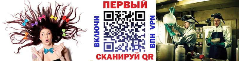 Первитин Methamphetamine  как найти   Кропоткин 
