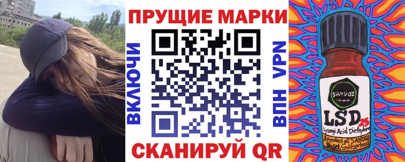 блэк спрут онион  Кропоткин  Марки 25I-NBOMe 1,5мг 
