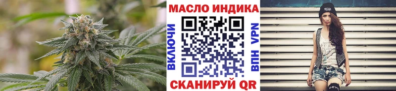 даркнет как зайти  Кропоткин  Дистиллят ТГК концентрат  omg ссылка 